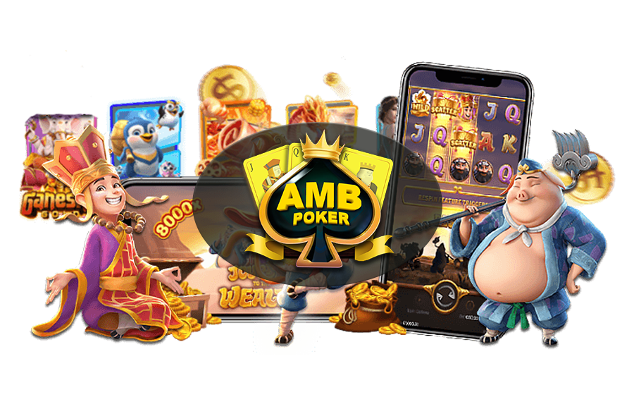 สล็อตออนไลน์ amb poker
